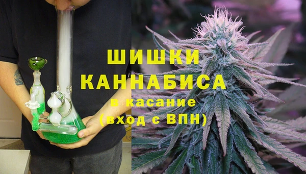 кокаин VHQ Бугульма