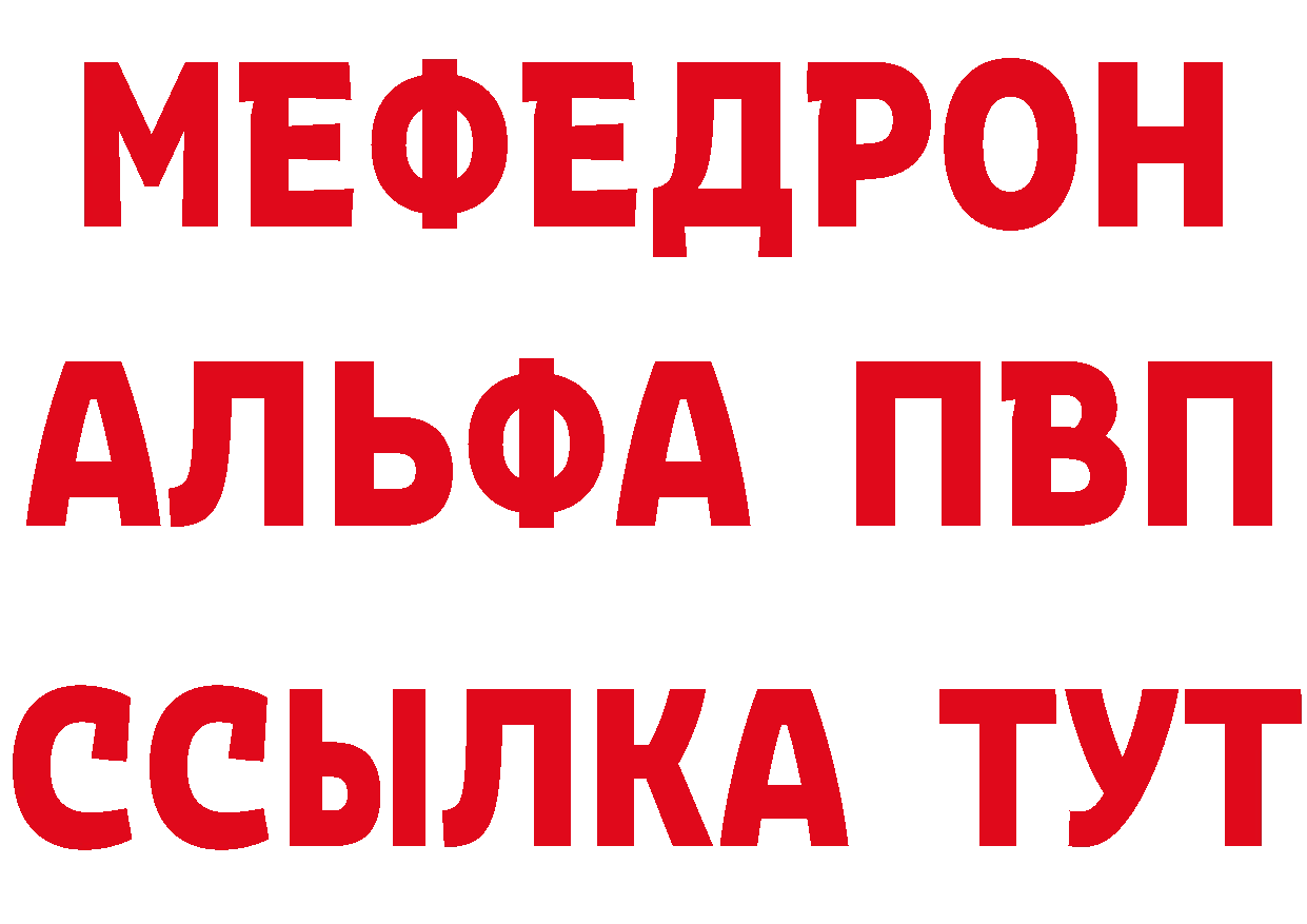 Хочу наркоту дарк нет как зайти Качканар